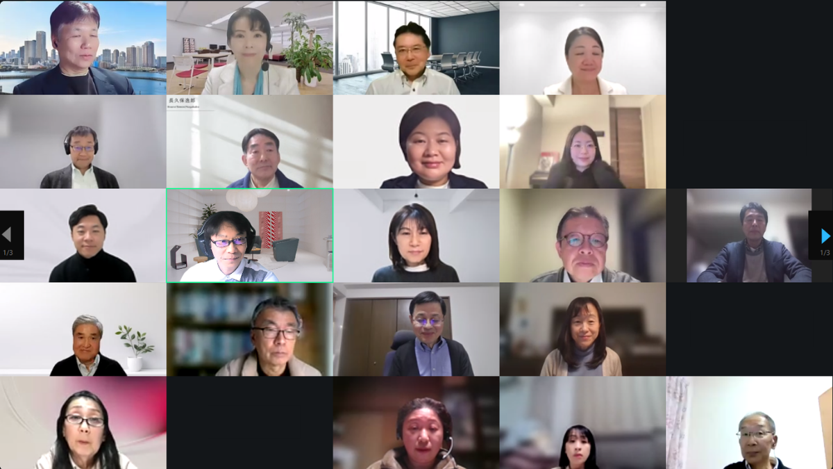 第１１回社会正義のキャリア支援研究会